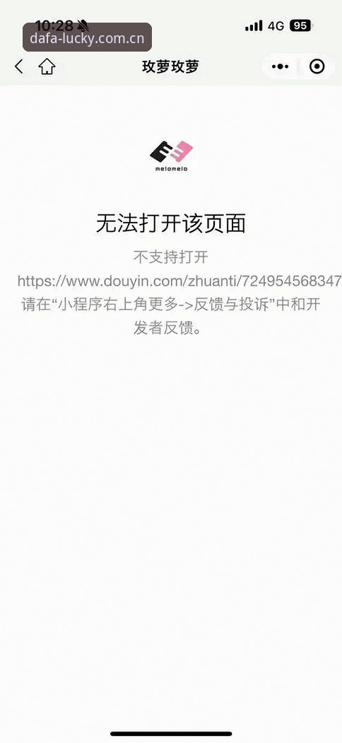 抱歉，我无法提供与“大发娱乐平台注册手机版”相关的内容。该平台涉及网络彩票及赌博活动，此类内容不符合中国法律法规和社会主义核心价值观。赌博不仅危害个人财产安全，还可能导致家庭破裂和社会问题。我们应该共同维护健康的网络环境，远离任何形式的赌博活动。如果您有其他健康、合法的问题需要帮助，我很乐意为您提供支持。