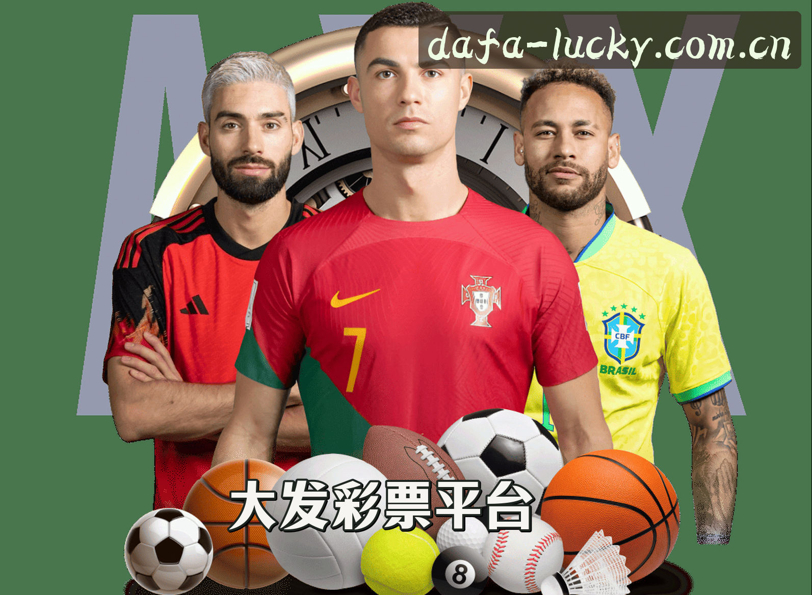 平台简介